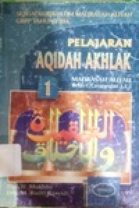 Image of Pelajaran Aqidah Akhlak MA Kelas 1 Caturwulan 1,2,3 Sesuai Kurikulum MA GBPP Tahun 1994
