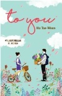 Image of To You