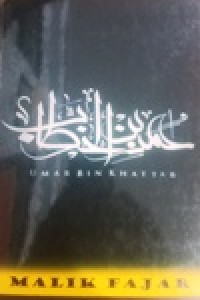 Image of Umar bin Khattab