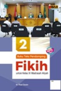 Image of Fikih 2 untuk kelas XI Madrasah Aliyah KMA No.183 Tahun 2019 Kurikulum 2013