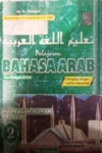 Image of Pelajaran Bahasa Arab Kurikulum 2008 MA kelas XI