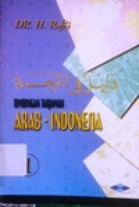Image of Bimbingan Tarjamah Arab-Indonesia 1