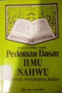 Image of Pedoman Dasar Ilmu Nahwu Terjemah Mukhtashar Jiddan