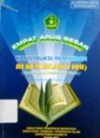 Image of Empat Arus Besar Konstruksi Pemikiran Hukum Islam (Fiqih)