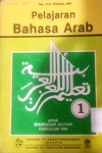 Image of Pelajaran Bahasa Arab 1 untuk MA Kurikulum 1984