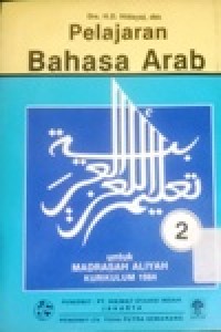 Image of Pelajaran Bahasa Arab 2 untuk MA Kurikulum 1984