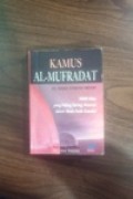 Kamus Al-Mufradat 3000 kata yang paling sering muncul dalam kitab arab gundul