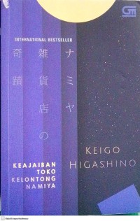 Image of Keajaiban Toko Kelontong Namiya