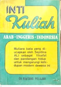 Image of Inti Kuliah, serangkum permata kata