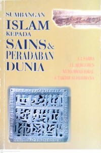 Image of Sumbangan Islam Kepada Sains dan peradaban Dunia